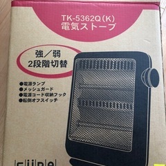 EUPA ヒーターの画像