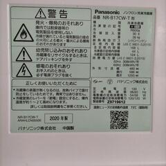 冷蔵庫　Panasonic2020年製　168Ｌ　の画像