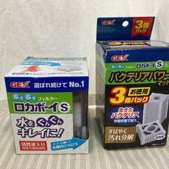 ロカボーイS   フィルター　交換マット　セット