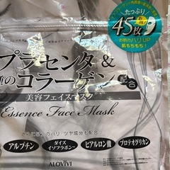 フェイスバックまとめ売りの画像