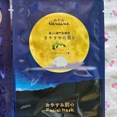 フェイスバックまとめ売りの画像