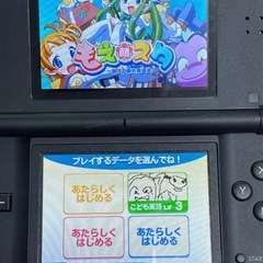 DSソフト もえスタ 〜萌える東大英語塾〜の画像