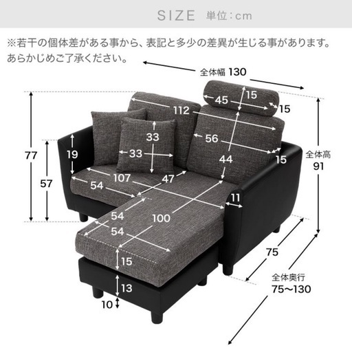 【値下げしました】2人掛けソファ
