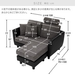 【値下げしました】2人掛けソファの画像
