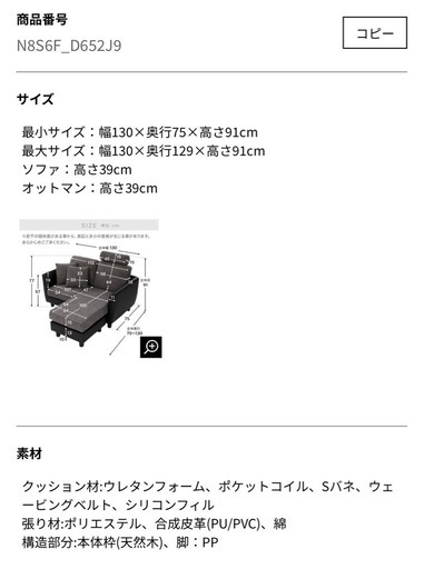 【値下げしました】2人掛けソファ