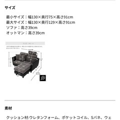 【値下げしました】2人掛けソファの画像