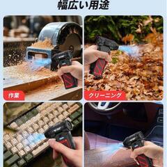 新品　多機能電動エアダスター 110000RPM パソコン/キーボード／車内／エアコンの画像