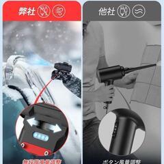 新品　多機能電動エアダスター 110000RPM パソコン/キーボード／車内／エアコンの画像