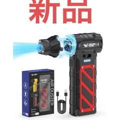 新品　多機能電動エアダスター 110000RPM パソコン/キー...