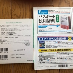 ドイツ語講座のテキストのCD
の画像