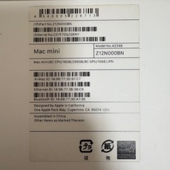 Mac mini M1 16gbの画像
