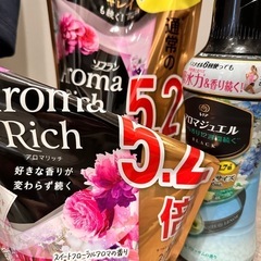 決まりました！