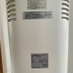 首振りヒーター(16日受付終了予定）
 の画像