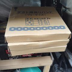 ダクト吊りバンドの画像