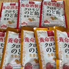 養命酒製造のど飴　全8袋