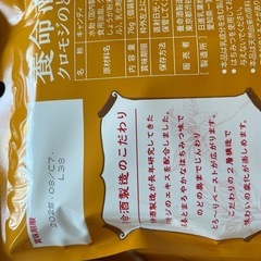 養命酒製造のど飴　全8袋の画像