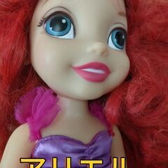 【ディズニー】リトルマーメイド「アリエル」の画像