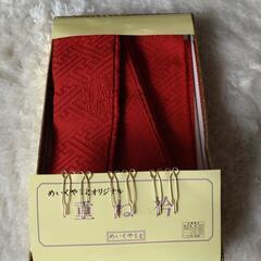 美品✨和装重ね衿の画像