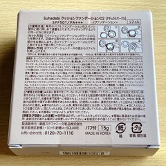 Suhadabiクッションファンデーション02の画像
