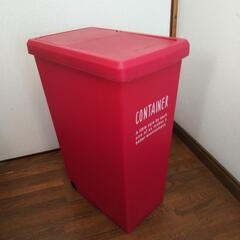 ゴミ箱  ニトリ スライドペール30L 赤  平和工業製 [清掃...