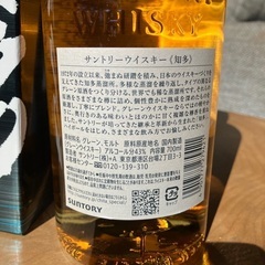 サントリー 知多 ウィスキー 700mlの画像