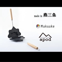 apod ホットサンドソロメーカー　食パン1枚用　燕三条
