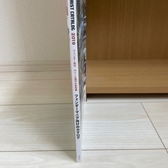 フェンダリスト雑誌01の画像