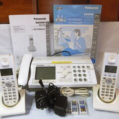 ★パナソニック おたっくす 電話機 KX-PW606-DL＋子機二台