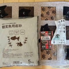 金魚、メダカ用
