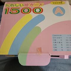 家庭保育園3/20で処分の画像