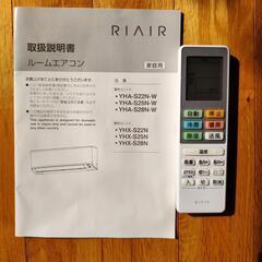 買い取り者が決まりましたの画像
