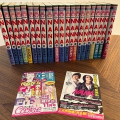 NANA全巻の中古が安い！激安で譲ります・無料であげます｜ジモティー