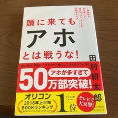 ビジネス書
