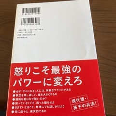 ビジネス書の画像