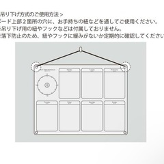 3COINS　スリコ　アクリルスケジュールボード／宿題サポートアイテム の画像