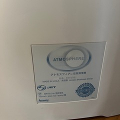 ジャンク品空気清浄機の画像