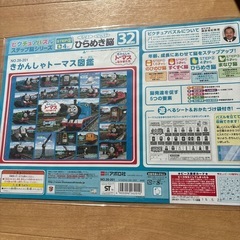 【もうそろそろ処分します】パズル（きかんしゃトーマスとなかまたち）の画像