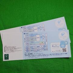 【未使用】新江ノ島水族館招待券　2枚セット　ペアチケットの画像