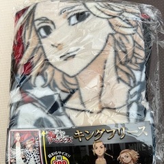 東京リベンジャーズ　キングフリース
