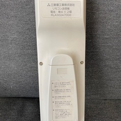 ①三菱ビーバーエアコン純正リモコン の画像