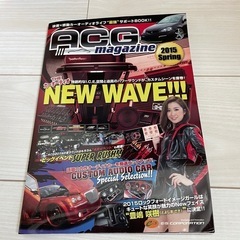 オーディオ雑誌