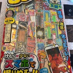 花火