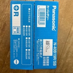 ★新品★自動車バッテリー、40b19rの画像