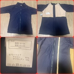 水着　上のみ　サイズ160