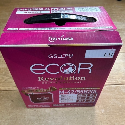 ★新品★自動車バッテリー
M42/55B20L
