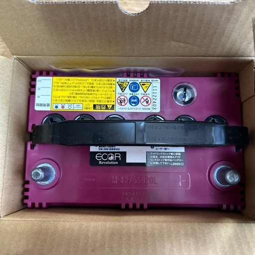 ★新品★自動車バッテリー
M42/55B20L