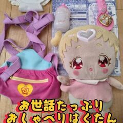 【ＨＵＧっとプリキュア】お世話たっぷりおしゃべりはぐたん