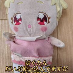 【ＨＵＧっとプリキュア】お世話たっぷりおしゃべりはぐたんの画像