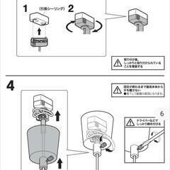 ニトリ/ペンダントライトの画像