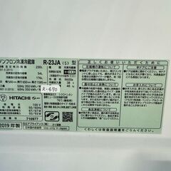 大阪送料無料★3か月保障付き★冷蔵庫★日立★2ドア★R-23JA★IR-143 大阪送料無料☆3か月保障付き☆冷蔵庫☆日立☆2ドア